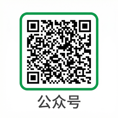 看片公众号二维码